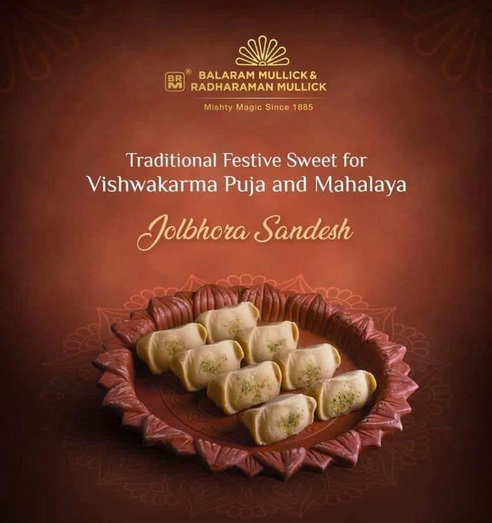 Vishwakarma Puja Special