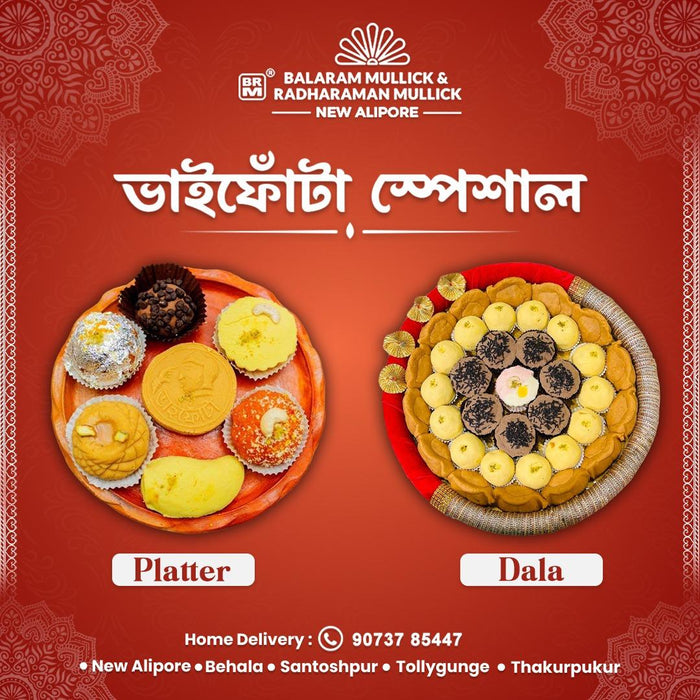 Bhaiphonta Special