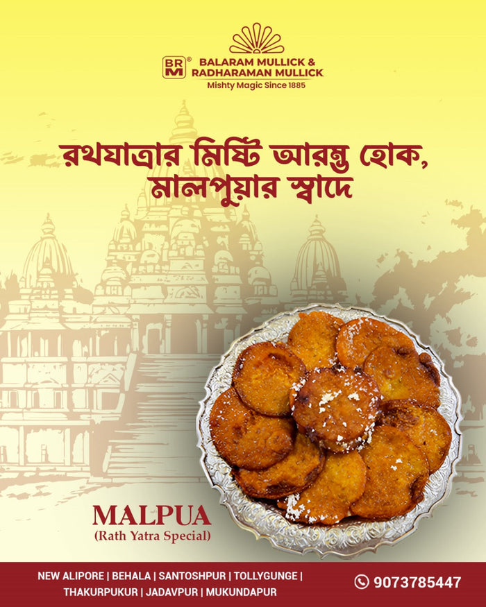 Rath Yatra Special
