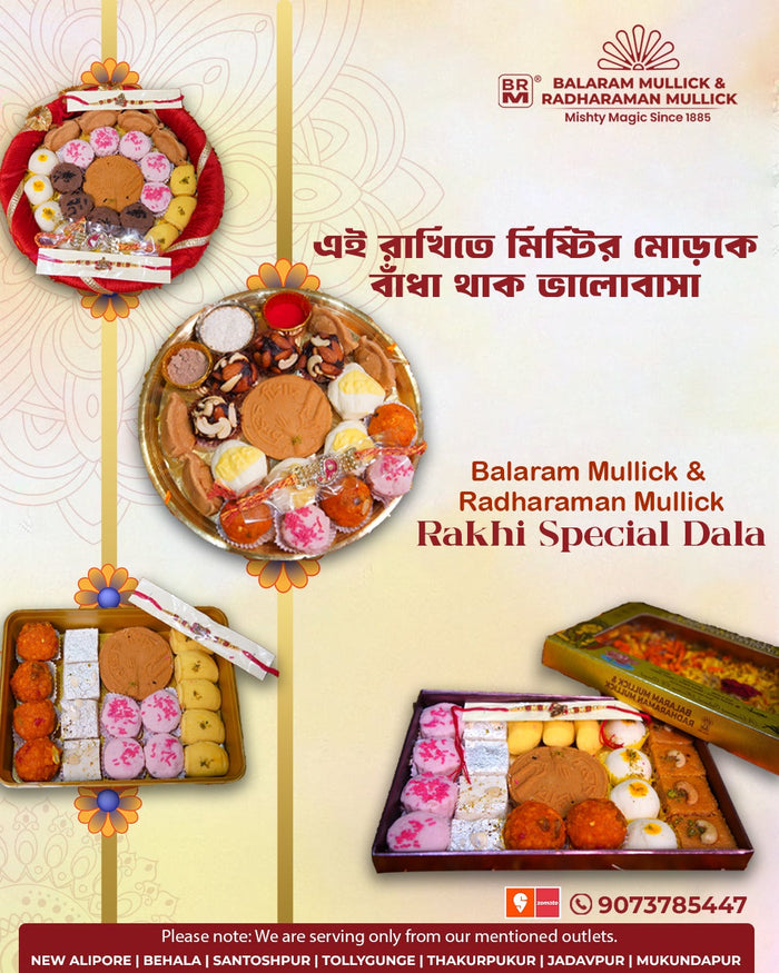 Rakhi Special