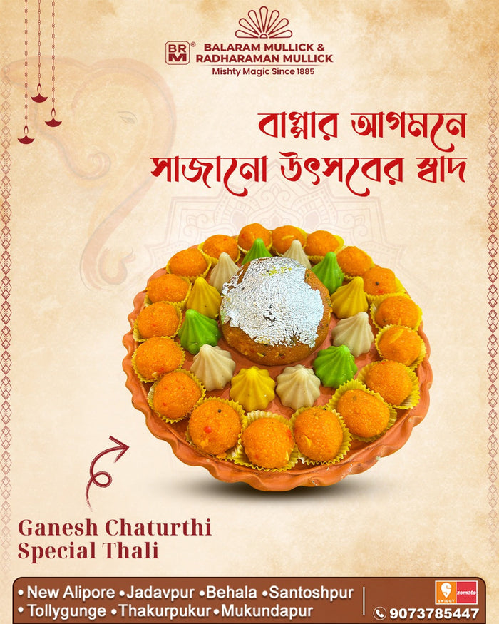 Ganesh Chaturthi Collection