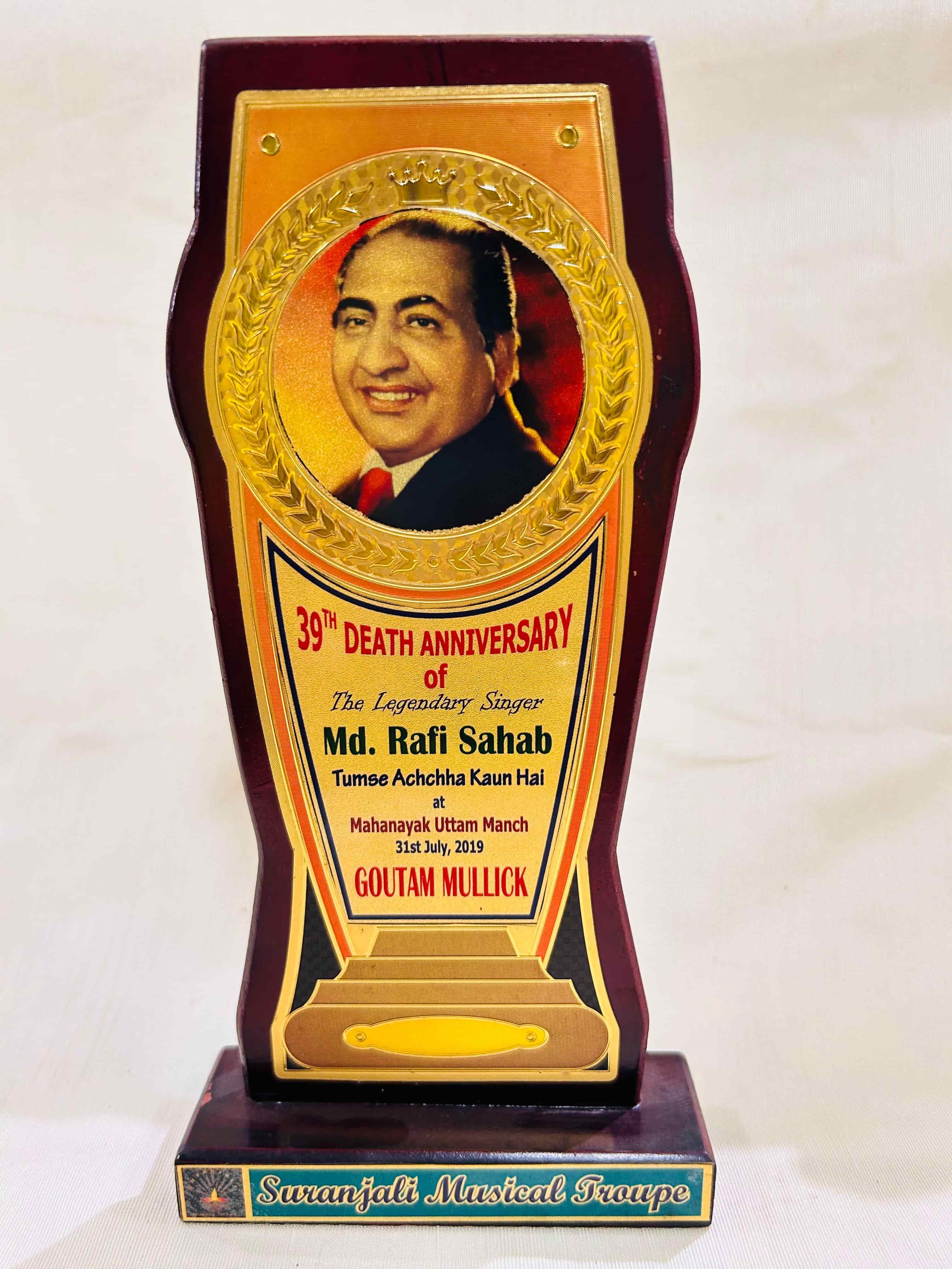 39th Death Anniversary Of Md. Rafi Sahab