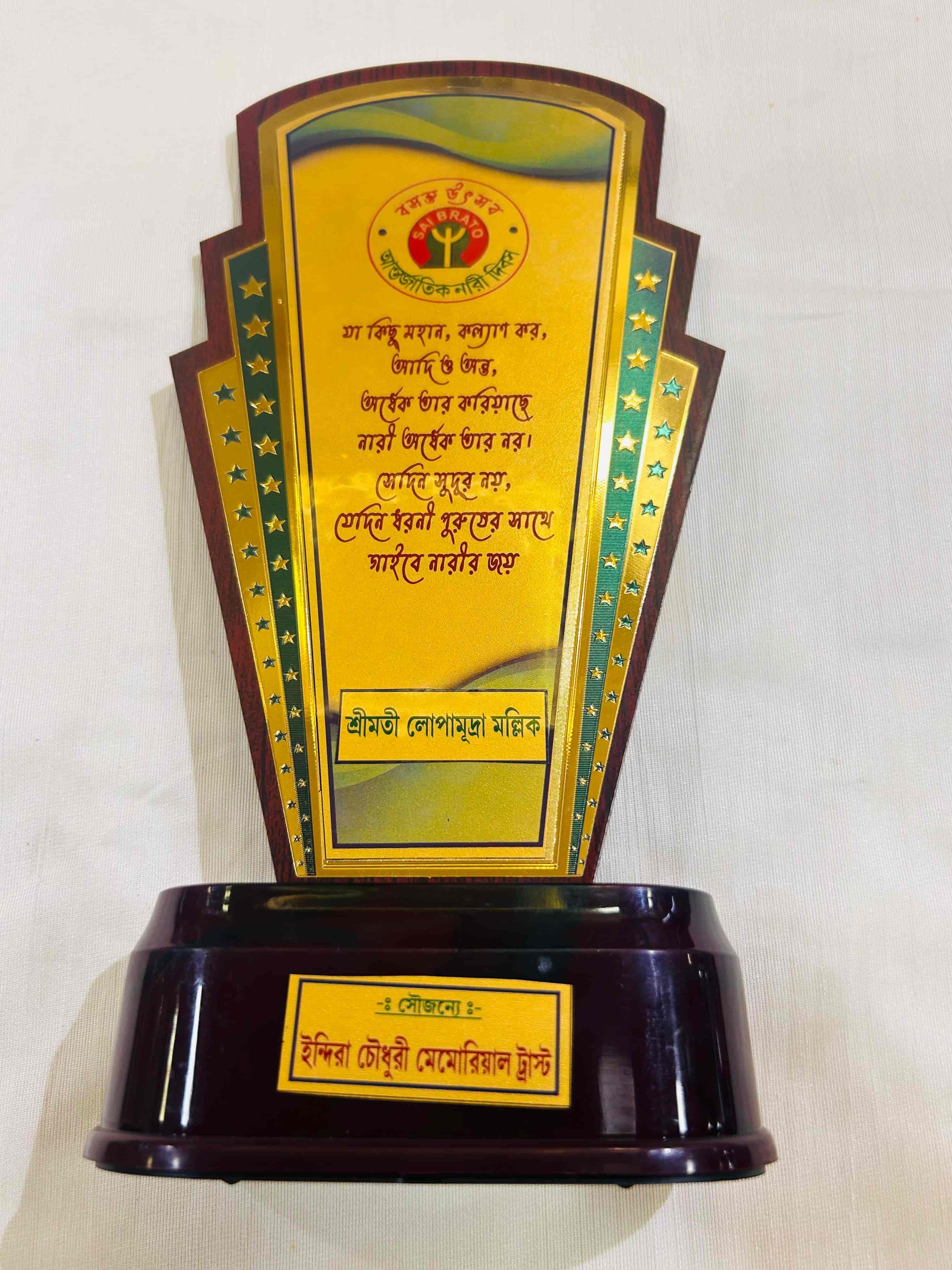 Heritage Brand of Excellence