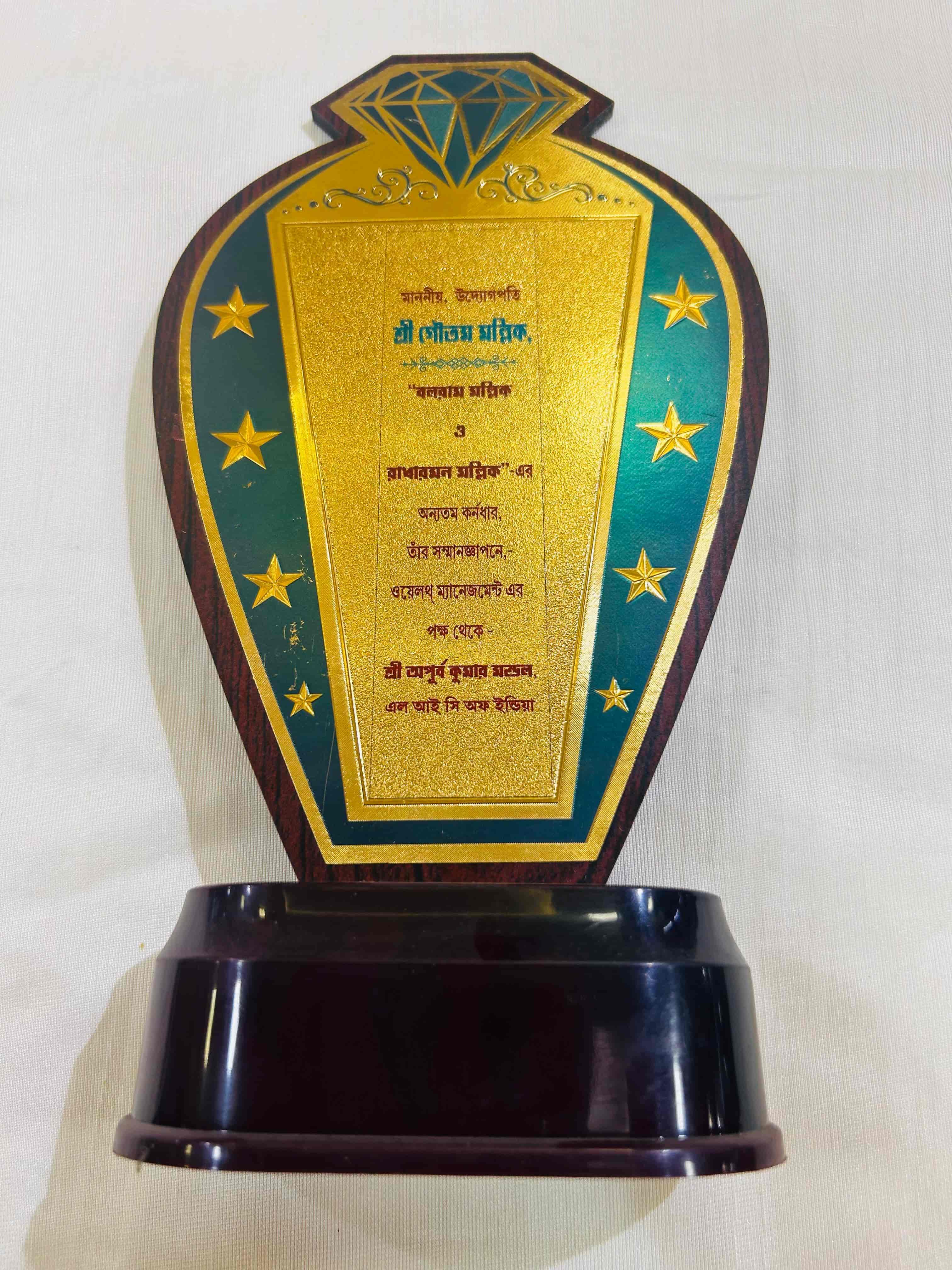 Century of Excellence