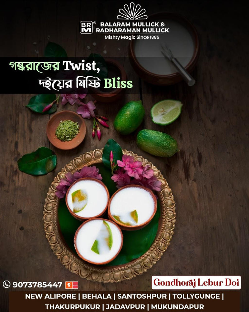 Gandharaj Lebu Doi
