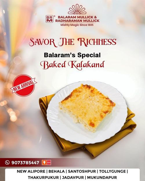 Baked Kalakand
