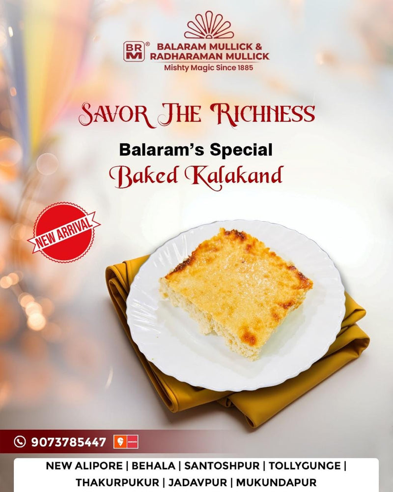Baked Kalakand