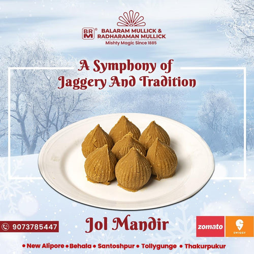 Jal Mandir