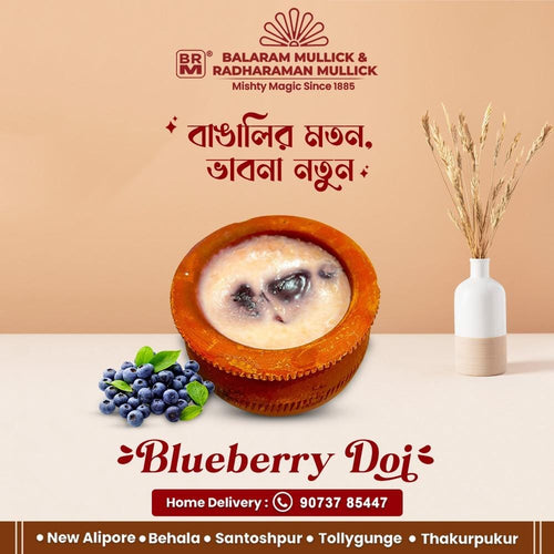 Blueberry Doi