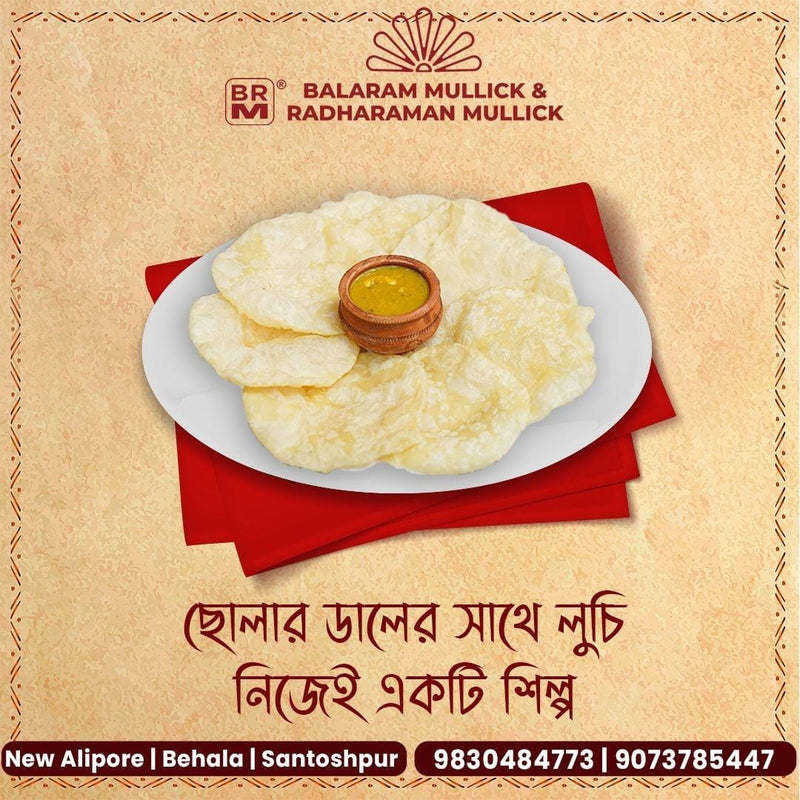 Luchi Ar Cholar Dal