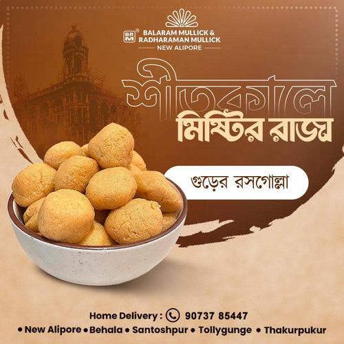 Nolen Gur Rasogolla