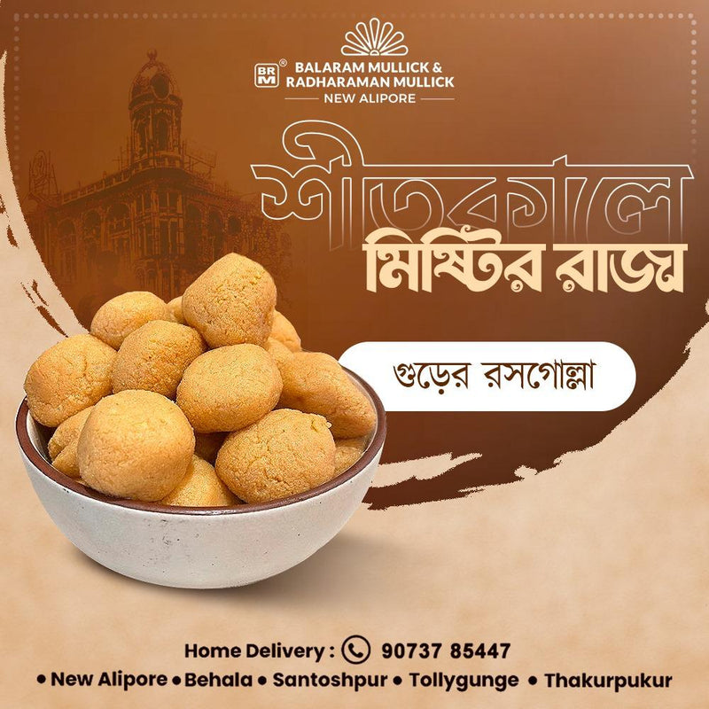 Nolen Gur Rasogolla