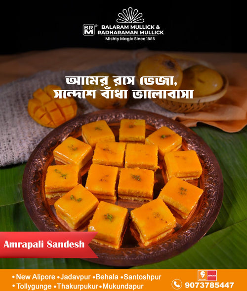 Amropali