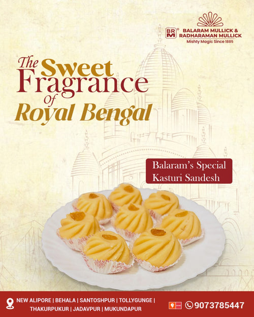 Balaram's Special Kasturi Sandesh