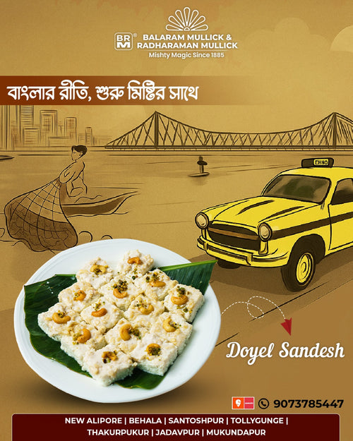 Doyel Sandesh