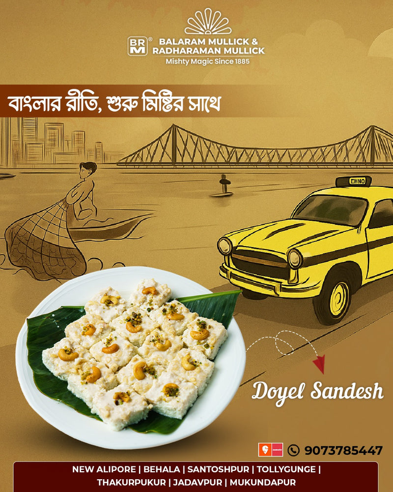 Doyel Sandesh