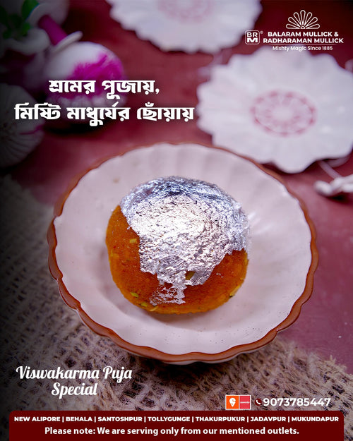 Motichoor Laddu for Viswakarma Puja