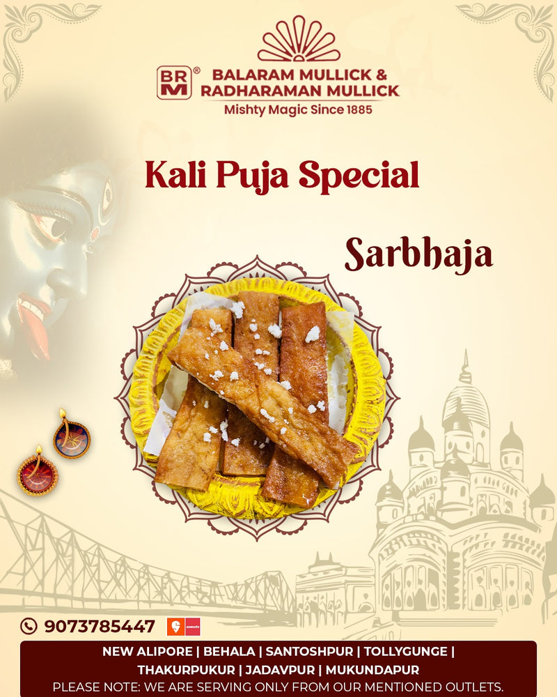 Sarbhaja Kali Puja Special