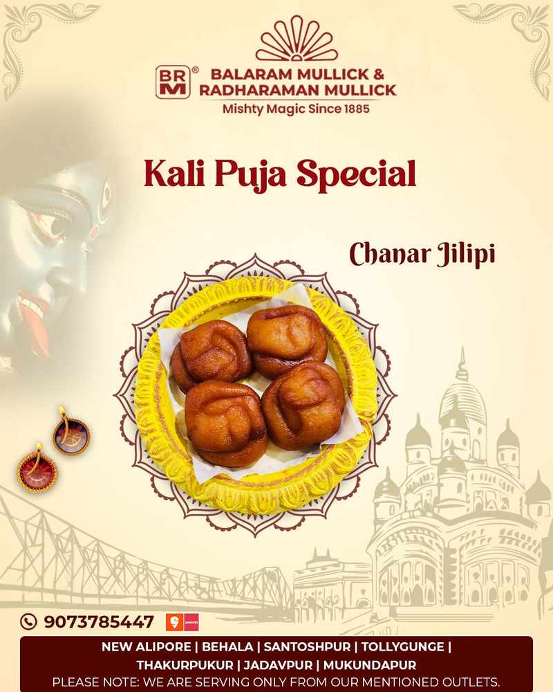 Chanar Jilipi Kali Puja Special