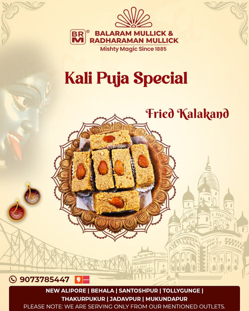 Fried Kalakand Kali Puja Special