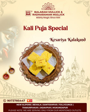 Kesariya Kalakand Kali Puja Special