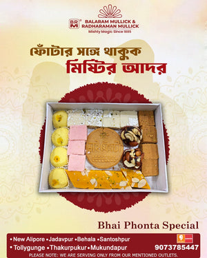 Bhai Phonta Special Assorted Sweets Box 2