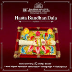 Customised Dala
