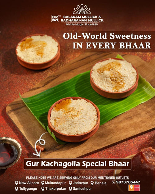 Gur Kachagolla Special Bhar