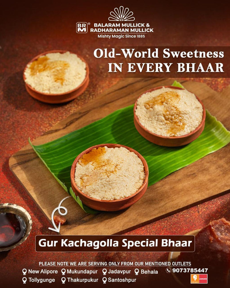 Gur Kachagolla Special Bhar
