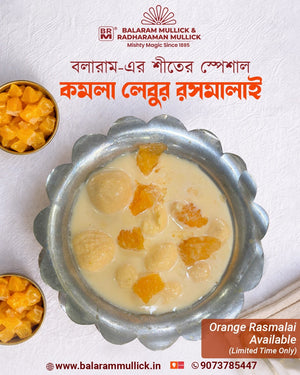 Orange Rasmalai