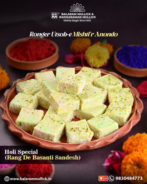 Rang De Basanti Sandesh