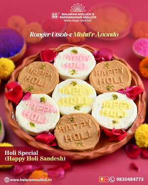 Happy Holi Sandesh