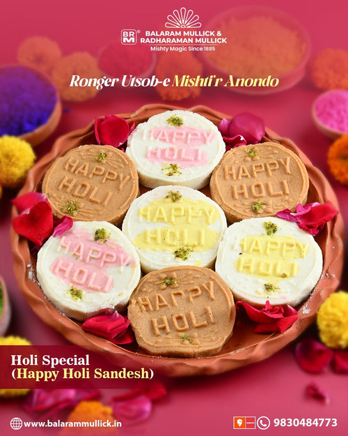 Happy Holi Sandesh