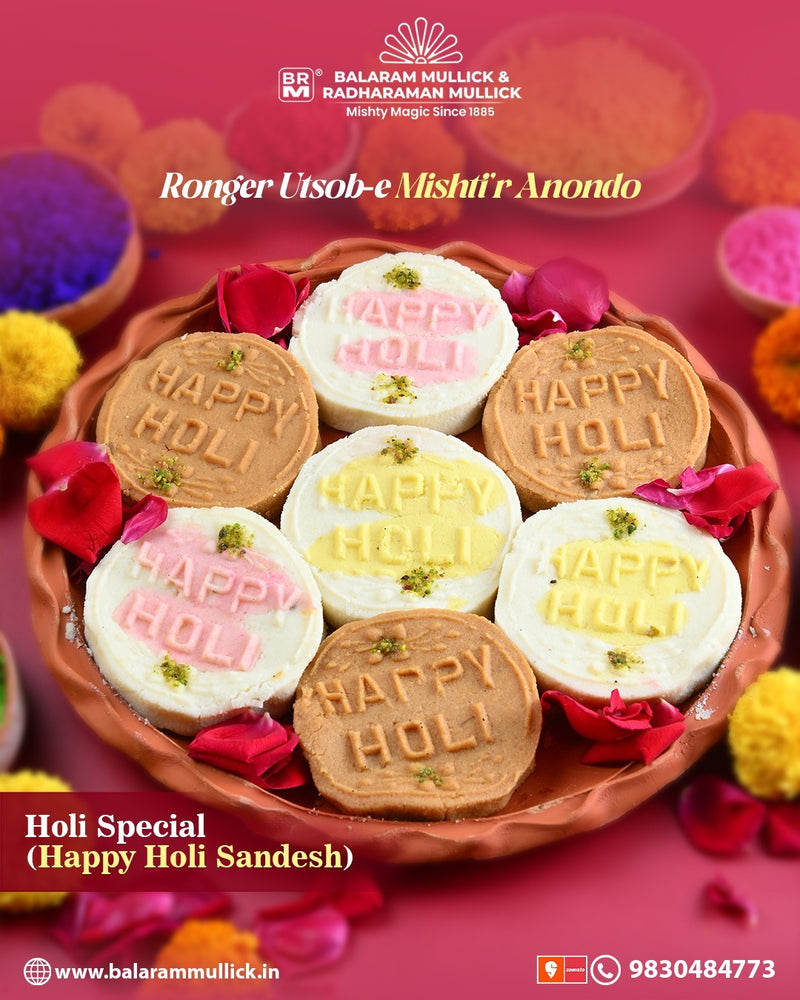 Happy Holi Sandesh