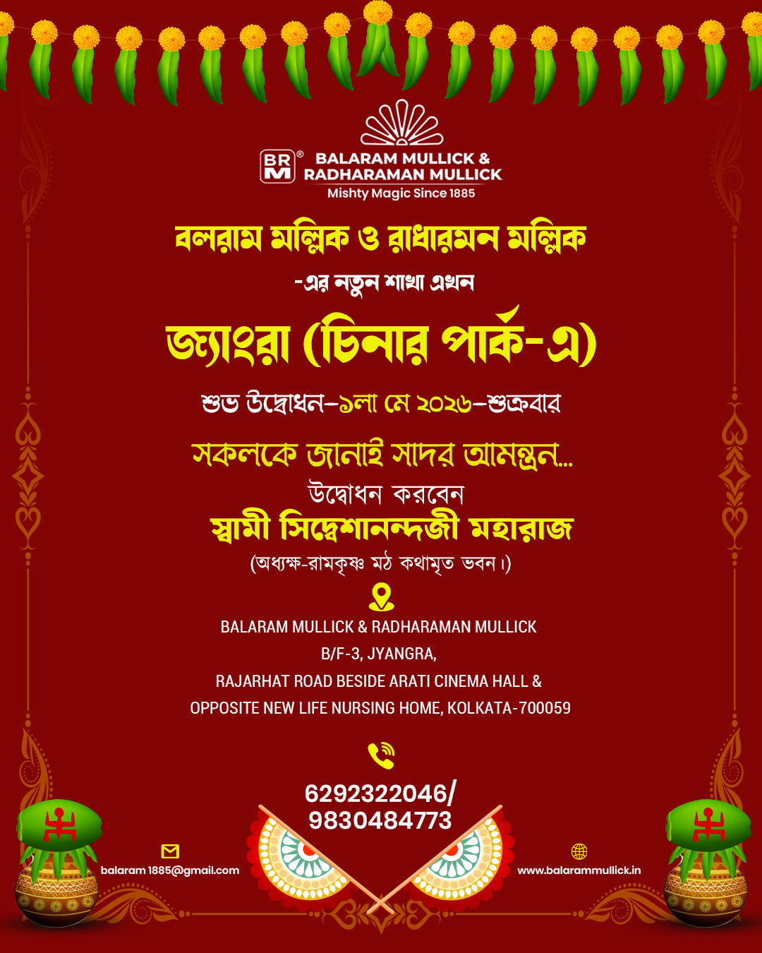 New Branch Opening