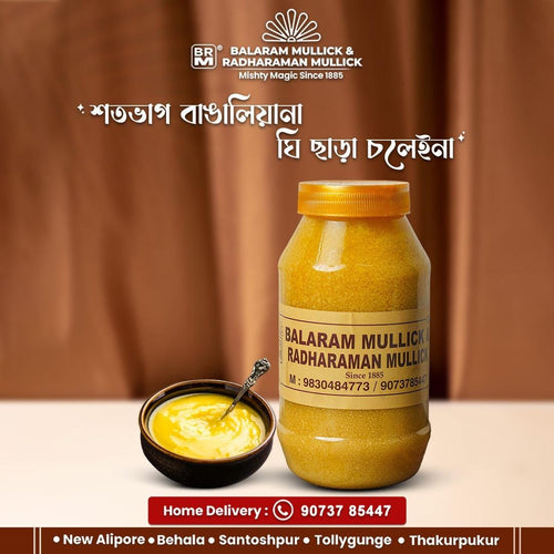 Ghee