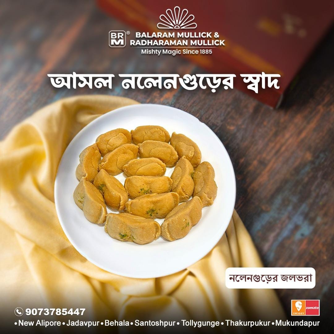 Delicious Bengali Sweets